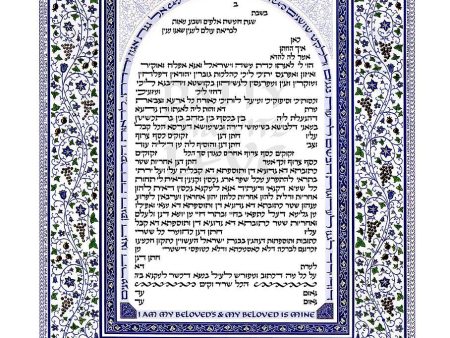 Blue Garden Ketubah by Patty Shaivitz Leve For Discount