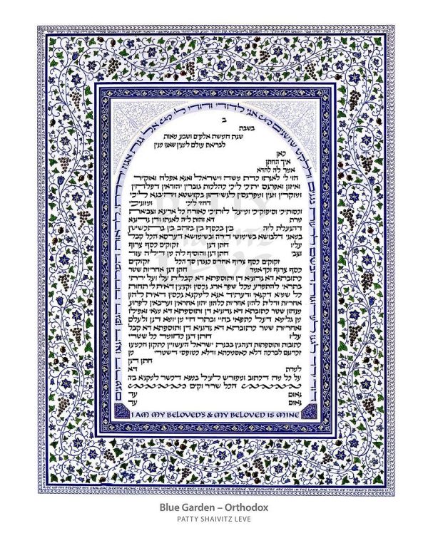 Blue Garden Ketubah by Patty Shaivitz Leve For Discount