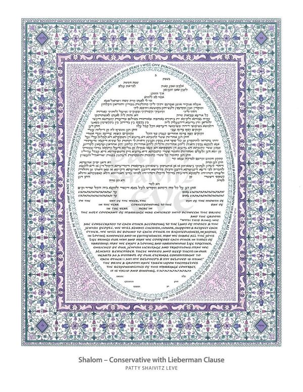 Shalom Ketubah by Patty Shaivitz Leve on Sale