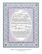 Shalom Ketubah by Patty Shaivitz Leve on Sale