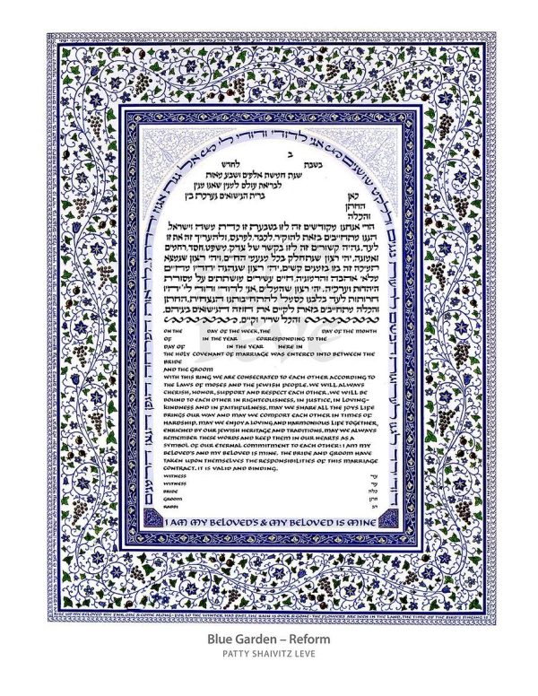 Blue Garden Ketubah by Patty Shaivitz Leve For Discount