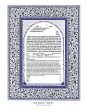 Blue Garden Ketubah by Patty Shaivitz Leve For Discount