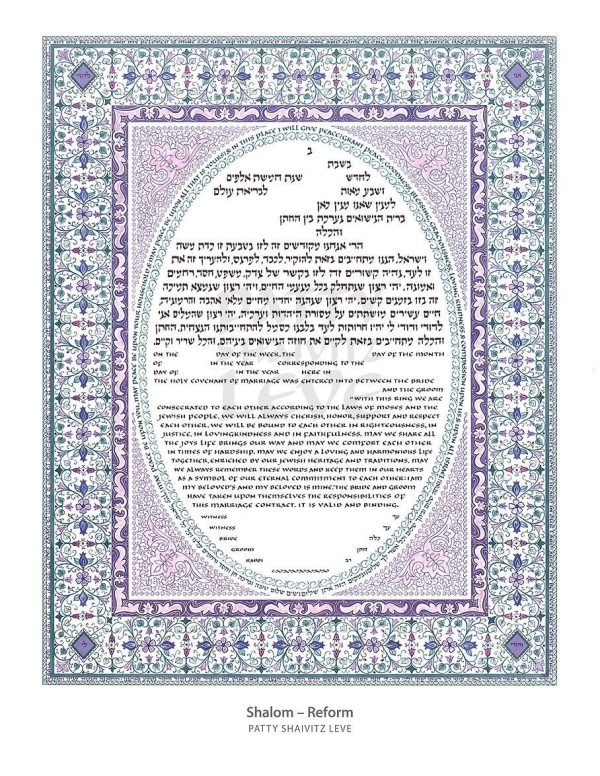 Shalom Ketubah by Patty Shaivitz Leve on Sale