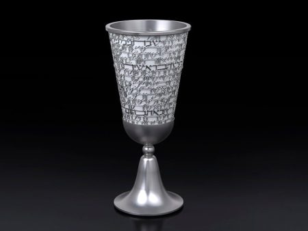 White Text Kiddush Cup Online Hot Sale