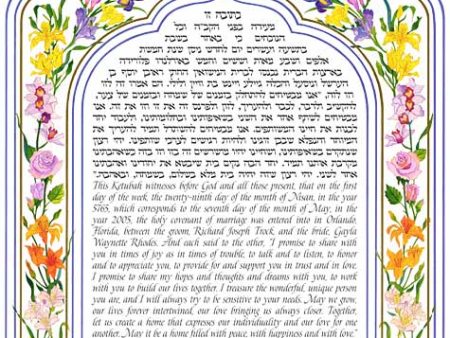 Arabesque Floral Ketubah by Joanne Fink For Cheap