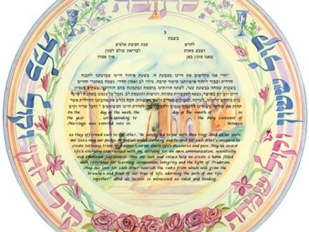 Round Jerusalem Ketubah by Sivia Katz For Cheap