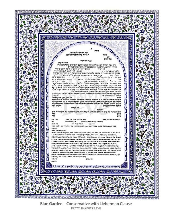 Blue Garden Ketubah by Patty Shaivitz Leve For Discount