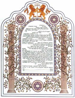 Column Ketubah by Joanne Fink Hot on Sale