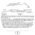 Seasons Ketubah by Karen Shain Schloss Online now