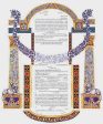 Passage Ketubah by Amy Fagin Online Sale