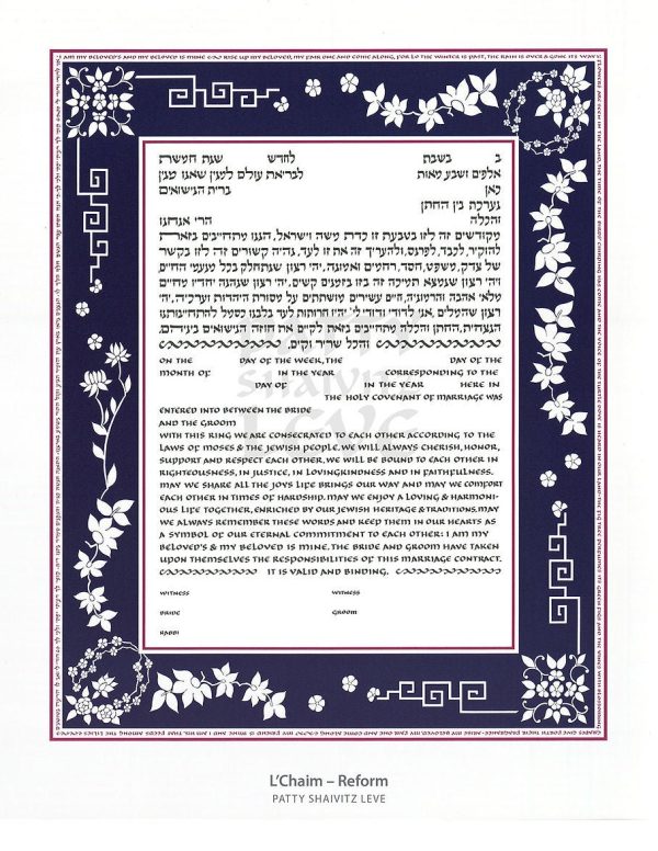 L Chaim Ketubah by Patty Shaivitz Leve For Cheap