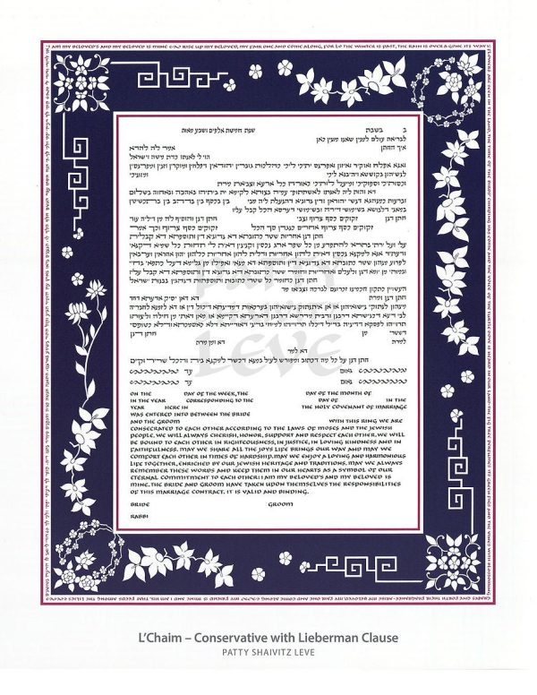 L Chaim Ketubah by Patty Shaivitz Leve For Cheap