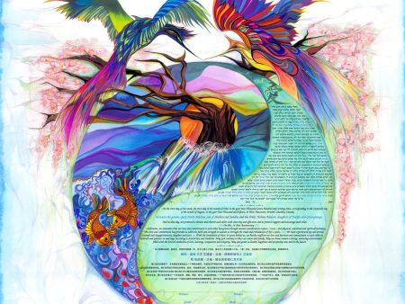 Yin Yang Paradise Ketubah by Nava Shoham For Sale