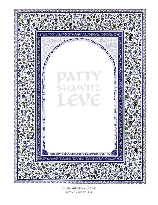 Blue Garden Ketubah by Patty Shaivitz Leve For Discount