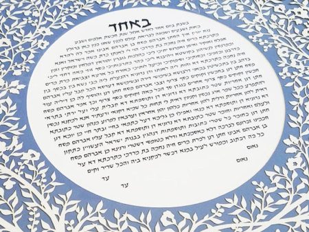 Blooming Tree Ketubah Circle in Dusty Blue by Melanie Dankowicz For Cheap