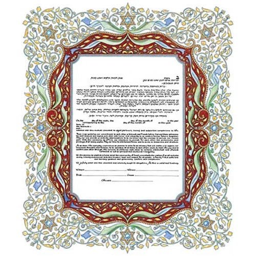 Cloisonne Ketubah by Mickie Caspi Online Sale