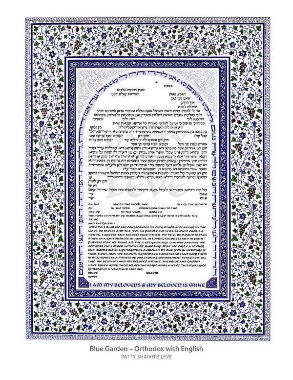 Blue Garden Ketubah by Patty Shaivitz Leve For Discount