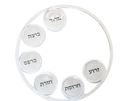 Open Circle Seder Plate Discount