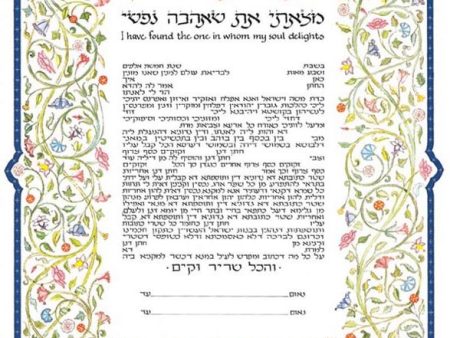 Flowering Vine Ketubah by Mickie Caspi Online now