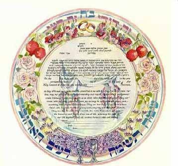 New Huppah Ketubah by Sivia Katz Online Sale