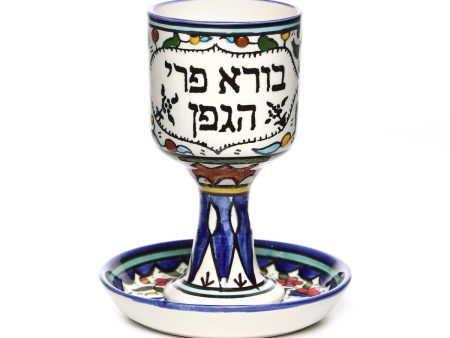 Armenian Blue Flowers Kiddush Cup + Deep Saucer For Discount