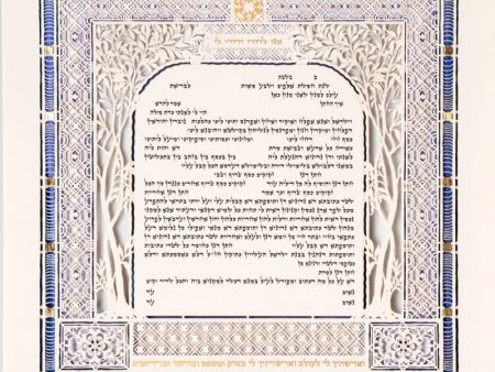 Blue Diamond Ketubah by Daniel Azoulay on Sale