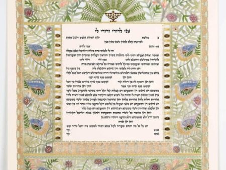 Birds of Paradise Ketubah by Daniel Azoulay Online Hot Sale