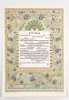 Birds of Paradise Ketubah by Daniel Azoulay Online Hot Sale