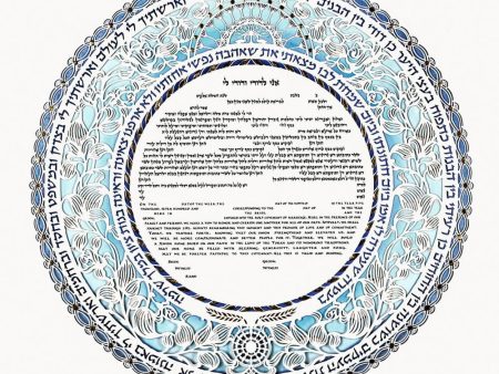 Blossom Ketubah by Daniel Azoulay Cheap