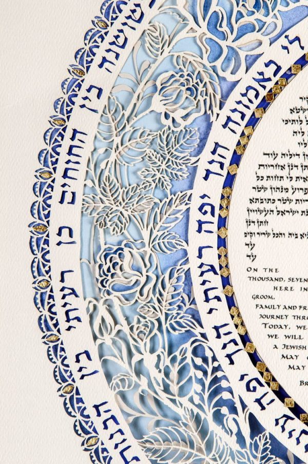 Azure Ketubah by Daniel Azoulay Hot on Sale