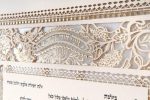 Antique Lace Ketubah by Daniel Azoulay Supply