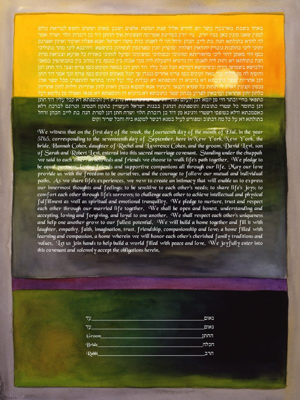 Beauty of Strength Ketubah by Nishima Kaplan on Sale