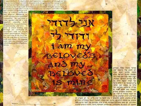 Saffron and Spices Ketubah by Nishima Kaplan Online