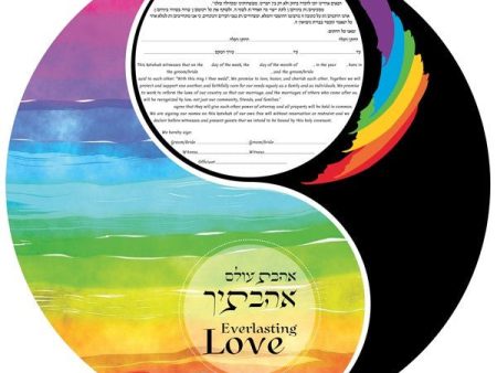 Yin Yang Ketubah by Ruth Rudin Online now