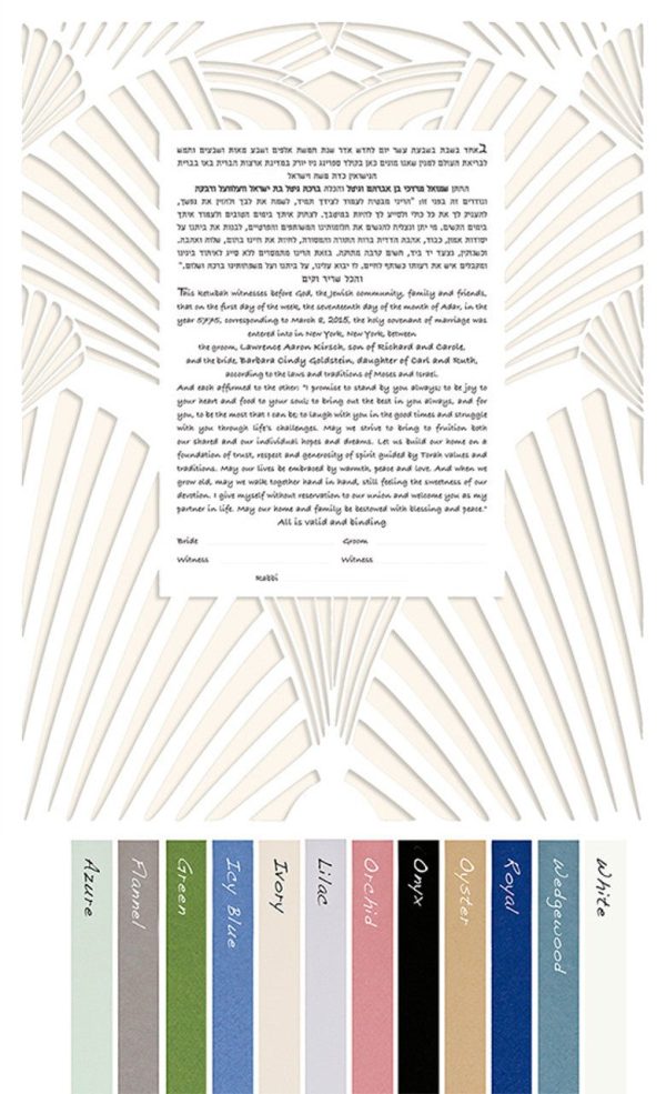 A La Nouveau 2 Ketubah by Ray Michaels Supply