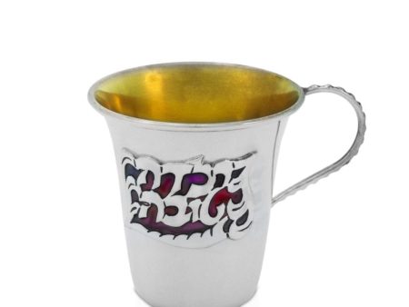 Yeldah Tovah Silver Kiddush Cup Online Sale