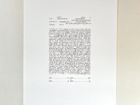 Text Only (Gold Border Option) - Elegant Calligraphy Ketubah by Stephanie Caplan on Sale