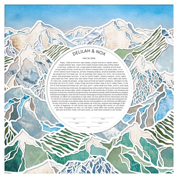 Abstract Mountains Paper Cut Ketubah by Adriana Saipe Cheap