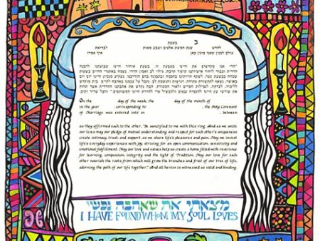 Tapestry Ketubah by Sivia Katz on Sale