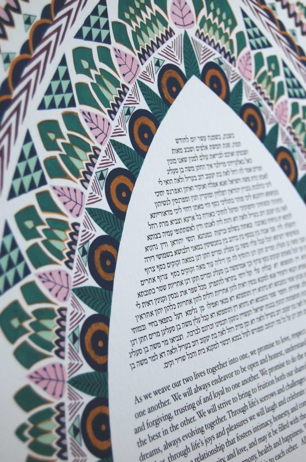 Art Deco Ketubah by Rachel Marks Online now