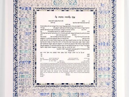 Ani L Dodi Ketubah by Daniel Azoulay Fashion