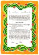 Summer Blossom Ketubah by Vita Barth Cheap