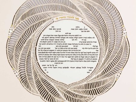 Serenity Ketubah by Daniel Azoulay Hot on Sale