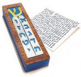 Ten Commandments Laser Cut Mezuzah Online Sale