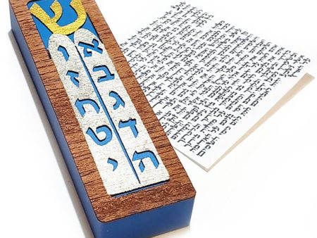 Ten Commandments Laser Cut Mezuzah Online Sale