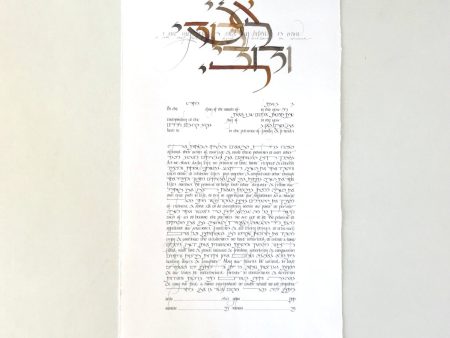 Beloved Ketubah by Stephanie Caplan Hot on Sale