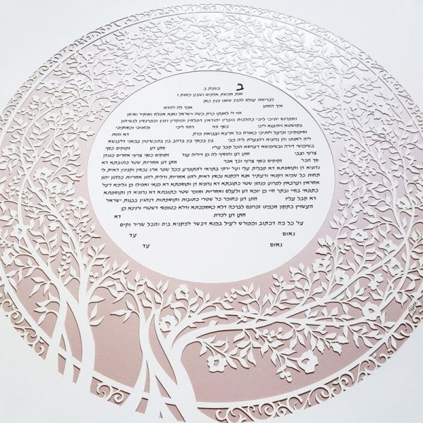 Blooming Tree Ketubah Circle in Rose Gold by Melanie Dankowicz Sale