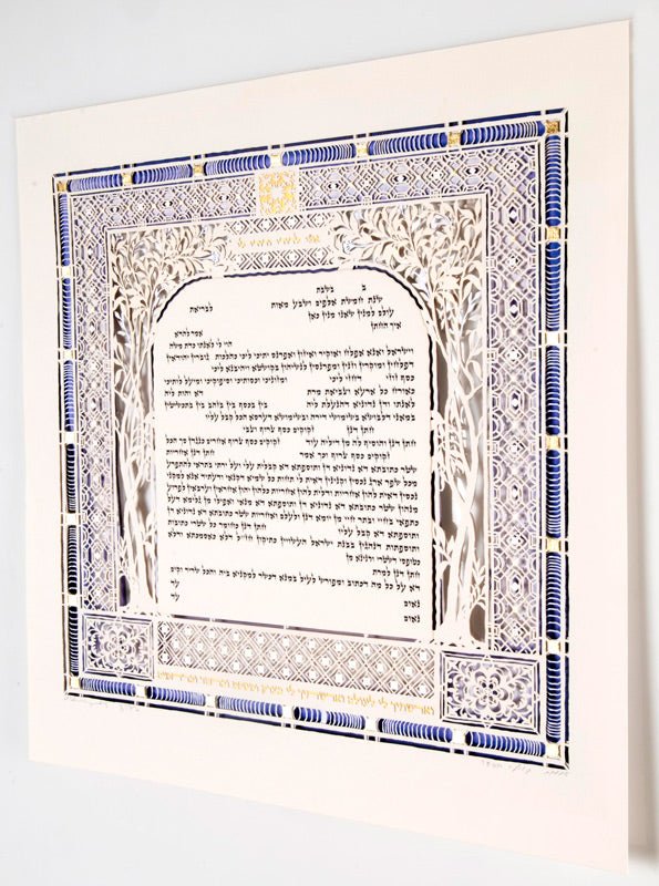 Blue Diamond Ketubah by Daniel Azoulay on Sale