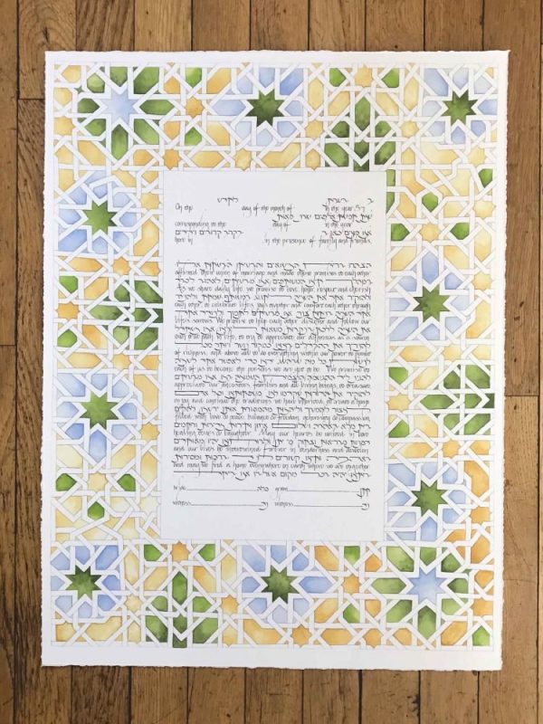 Alhambra Ketubah by Stephanie Caplan Sale