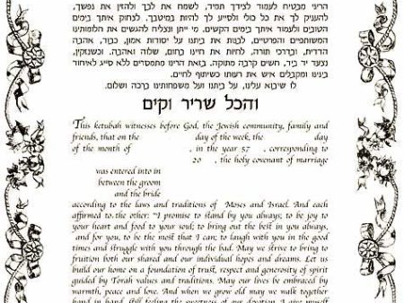 Ribbons Ketubah by Cindy Michaels For Discount